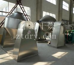 SZG系列雙錐回轉(zhuǎn)真空干燥機